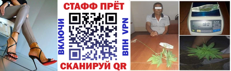 Купить Alpha PVP  КОКАИН  Мефедрон  Гашиш  Севск