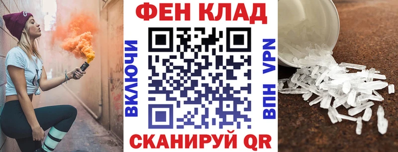 АМФ Розовый  Купить  Севск 