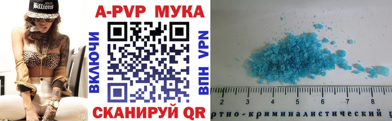 Alpha PVP крисы CK  Купить где  Севск 