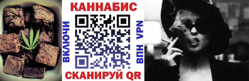 Купить где  Севск  Печенье с ТГК конопля 