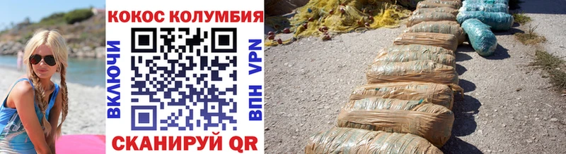 Cocaine 99%  Купить где  Севск 