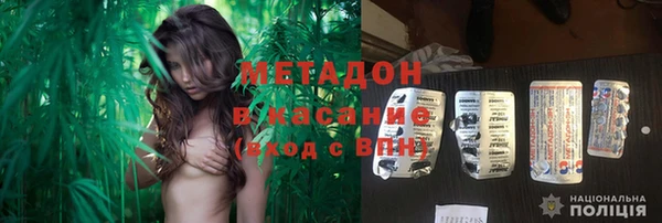 ALPHA PVP Лиски