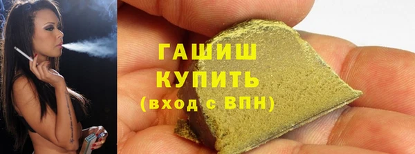 гидропоника Магас