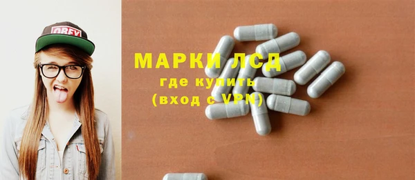 ALPHA PVP Лиски
