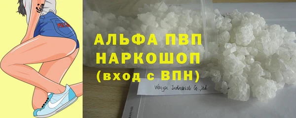 гидропоника Магас