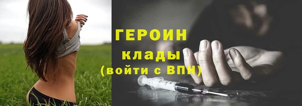 ALPHA PVP Лиски