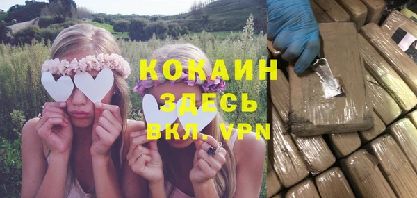 ешки Магадан