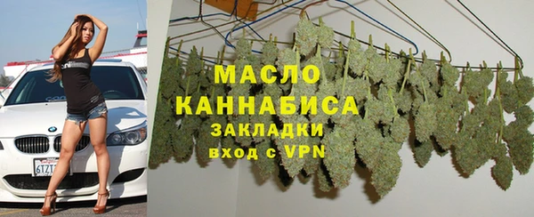 ALPHA PVP Лиски