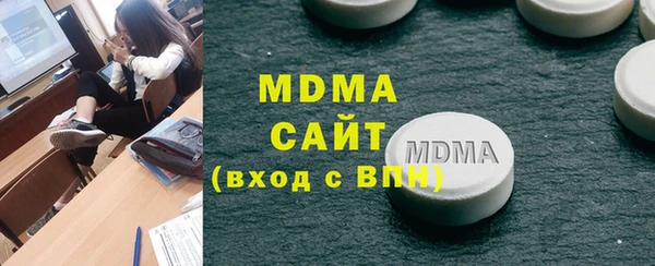 гидропоника Магас