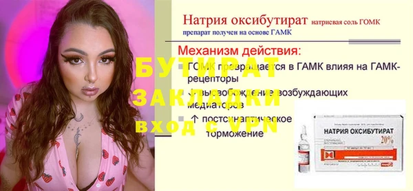 гидропоника Липки