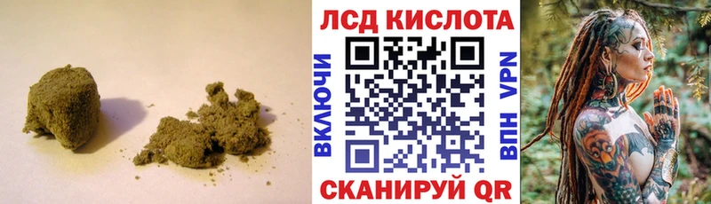 Купить  Севск  LSD-25 экстази ecstasy 