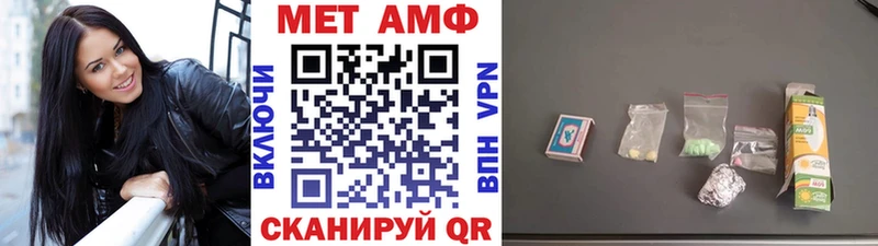 Первитин винт  Купить закладки  Севск 