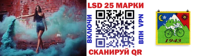 Купить закладки  Севск  Марки 25I-NBOMe 1,8мг 
