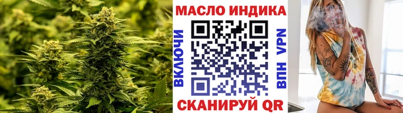 Купить закладки  Севск  ТГК THC oil 